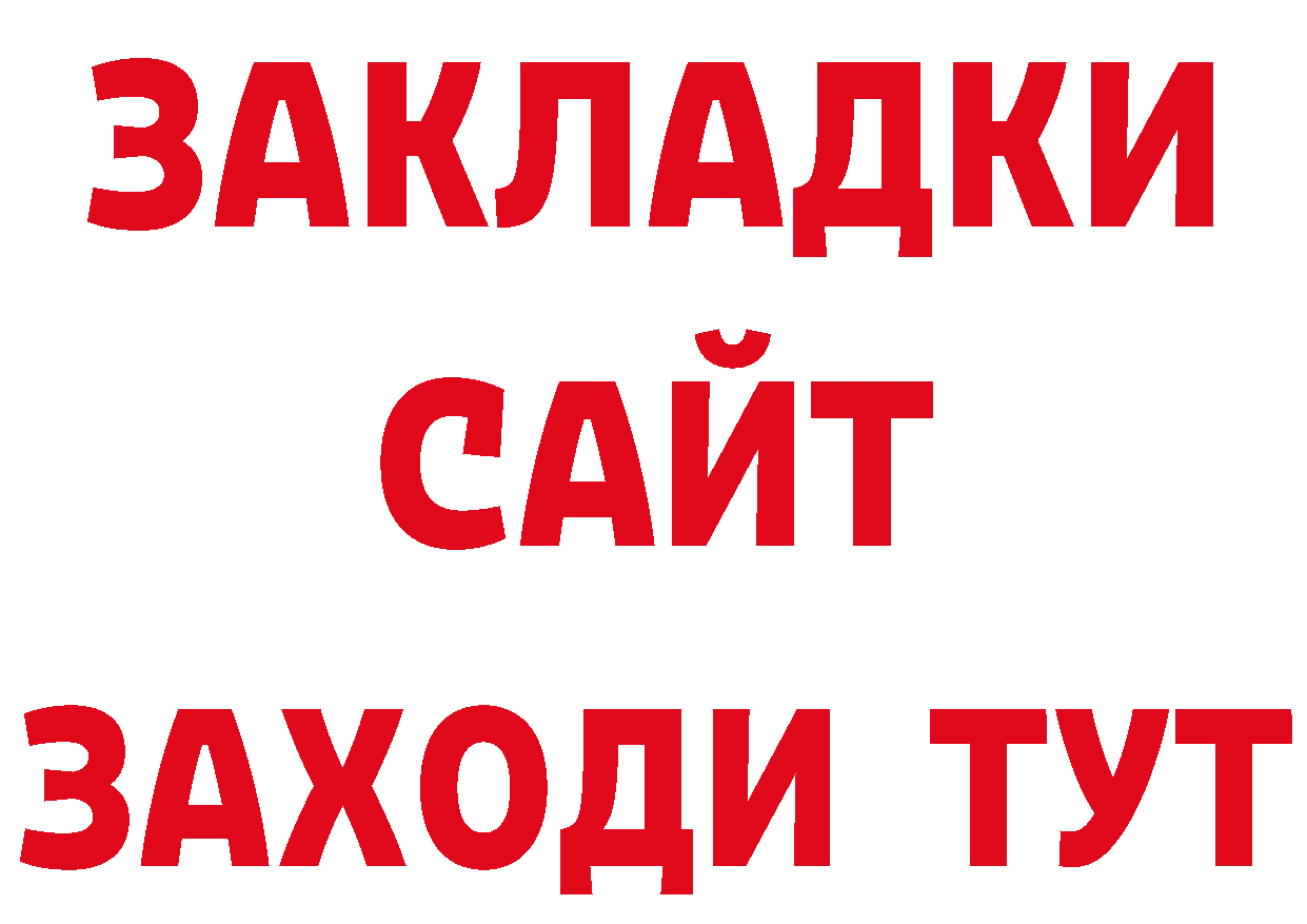 Метамфетамин кристалл зеркало дарк нет hydra Бологое